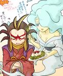  1girl aqua_hair bare_shoulders breasts brown_hair censored cherry chill_ykon cleavage crossed_arms enraenra_(youkai_watch) flower food fork fruit hair_over_one_eye japanese_clothes kataginu kimono large_breasts long_hair off_shoulder one_eye_closed plate tsuchigumo_(youkai_watch) youkai youkai_watch youkai_watch_2 