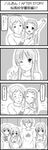  4koma 5girls akiyama_mio asahina_mikuru blush comic esuyuki greyscale highres holding k-on! koizumi_itsuki kotobuki_tsumugi kyon long_hair monochrome multiple_boys multiple_girls nagato_yuki one_eye_closed short_hair suzumiya_haruhi suzumiya_haruhi_no_yuuutsu translation_request 