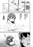 anchor_symbol anger_vein closed_eyes comic failure_penguin greyscale hair_down kaga_(kantai_collection) kantai_collection long_hair monochrome nude open_mouth page_number partially_submerged tamago_(yotsumi_works) translated video_camera 