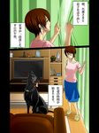 1girl brown_hair couch curtains dog eyes_closed indoors milf short_hair skirt standing tankuro_(funhouse) translation_request 