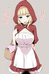  basket blonde_hair blue_eyes blush breasts hood kichihachi large_breasts little_red_riding_hood little_red_riding_hood_(grimm) looking_at_viewer smile solo translated 