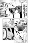  :3 bare_shoulders comic failure_penguin greyscale kaga_(kantai_collection) kantai_collection monochrome naked_towel open_mouth page_number solid_circle_eyes stuffed_animal stuffed_bunny stuffed_toy sweatdrop tamago_(yotsumi_works) towel translated video_camera 