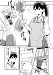  beamed_sixteenth_notes cleaning comic eighth_note failure_penguin greyscale hair_ribbon kaga_(kantai_collection) kantai_collection miss_cloud monochrome musical_note page_number pleated_skirt puka_puka ribbon short_hair side_ponytail skirt tamago_(yotsumi_works) thighhighs translated 