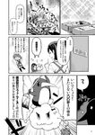  :3 broom check_translation closed_eyes closed_mouth comic failure_penguin frying_pan greyscale hair_ribbon kaga_(kantai_collection) kantai_collection miss_cloud monochrome muneate open_mouth page_number partially_translated pleated_skirt ribbon short_hair side_ponytail skirt sparkling_eyes tamago_(yotsumi_works) translated translation_request 