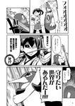  0_0 1girl arrow black_sclera bow_(weapon) comic failure_penguin greyscale kaga_(kantai_collection) kantai_collection miss_cloud monochrome page_number pleated_skirt short_hair side_ponytail skirt tamago_(yotsumi_works) thighhighs translated weapon 
