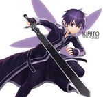  black_hair fairy_wings kirito kirito_(sao-alo) male_focus npcpepper pointy_ears purple_eyes sword sword_art_online weapon wings 