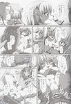  breasts canine censored comic dog doujinshi dragon female fursuit human japanese_text kemono licking mammal penis sex text tongue tongue_out translation_request unknown_artist 