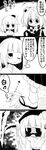  2girls 4koma :d bell comic commentary downscaled empty_eyes flower flying_sweatdrops futa_(nabezoko) grass greyscale hair_bell hair_flower hair_ornament heavy_breathing hieda_no_akyuu highres holding implied_pantyshot japanese_clothes jitome kimono md5_mismatch monochrome motoori_kosuzu multiple_girls one_eye_closed open_mouth resized scythe short_hair sigh smile sparkle touhou translated two_side_up visible_air 