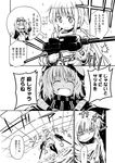  :d ^_^ alternate_weapon closed_eyes comic dual_wielding goggles goggles_on_head greyscale holding hood hoodie kantai_collection long_hair long_sleeves low_twintails machinery monochrome multiple_girls neckerchief open_mouth re-class_battleship sailor_collar satsuki_(kantai_collection) scarf school_uniform serafuku shinkaisei-kan short_hair smile striped striped_scarf thighhighs translated twintails weapon wo-class_aircraft_carrier wrench zepher_(makegumi_club) 