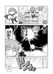 2girls ? admiral_(kantai_collection) bookshelf climbing closed_mouth comic commentary fang folded_ponytail greyscale hair_between_eyes hair_ornament hairclip ikazuchi_(kantai_collection) inazuma_(kantai_collection) jumping kadose_ara kantai_collection long_sleeves monochrome multiple_girls neckerchief o_o open_mouth pleated_skirt school_uniform serafuku short_hair skirt solid_circle_eyes translated wavy_mouth 
