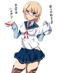  bad_id bad_pixiv_id blonde_hair blue_eyes blue_skirt blush bow_legwear braid brown_legwear cosplay cup darjeeling dress_shirt flower girls_und_panzer glasses highres hip_vent holding kantai_collection layered_sleeves long_sleeves miniskirt necktie nksk ooyodo_(kantai_collection) ooyodo_(kantai_collection)_(cosplay) open_clothes open_skirt oversized_clothes pleated_skirt school_uniform semi-rimless_eyewear serafuku shirt short_hair skirt smile solo standing teacup teapot thighhighs translated under-rim_eyewear white_background 