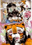  anthro balls bear better_late_than_never butt comic daigaijin erection feline female kissing kung_fu_panda male mammal master_tigress panda penetration penis po pussy sex tiger vaginal vaginal_penetration 