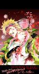  blonde_hair blood caesar_anthonio_zeppeli cigarette cuts facial_mark feathers fingerless_gloves gloves green_eyes hair_feathers headband highres injury jojo_no_kimyou_na_bouken male_focus s_gentian solo torn_clothes 