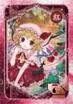  :t apple ascot blonde_hair border character_name finger_to_face flandre_scarlet food fruit hat hat_ribbon highres hoshino_chika laevatein leaf looking_at_viewer mob_cap puffy_short_sleeves puffy_sleeves red_eyes ribbon short_hair short_sleeves skirt skirt_set solo touhou tree_branch wings 