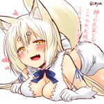  all_fours animal_ear_fluff animal_ears arm_ribbon bare_shoulders blush breasts cleavage cleavage_cutout cosplay dress dungeon_ni_deai_wo_motomeru_no_wa_machigatteiru_darou_ka eyebrows fang fox_ears fox_tail gloves hair_ornament hair_ribbon heart hestia_(danmachi) hestia_(danmachi)_(cosplay) japanese_clothes kohaku_(yua) large_breasts long_hair looking_at_viewer on_floor open_mouth original rei_no_himo ribbon short_dress sleeveless sleeveless_dress slit_pupils smile solo tail thick_eyebrows translation_request white_dress white_gloves white_hair yellow_eyes yua_(checkmate) 