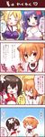  4koma :3 animal_ears ayase_eli bikini binetsu_kara_mystery blonde_hair breast_envy cat_ears cat_tail comic cutie_panther directional_arrow flower green_eyes hair_down hair_flower hair_ornament halterneck highres hoshizora_rin long_hair love_live! love_live!_school_idol_project mikurun multiple_girls o_o orange_hair purple_hair short_hair sweatdrop swimsuit tail toujou_nozomi translated twintails yazawa_nico yellow_eyes 