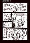  2girls :d anchor_hair_ornament chopsticks comic commentary cup_ramen fairy_(kantai_collection) food hair_ornament kantai_collection kouji_(campus_life) long_sleeves monochrome multiple_girls noodles open_mouth reppuu_(kantai_collection) short_hair smile tenzan_(kantai_collection) translated triangle_mouth ||_|| 