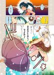  blue_eyes blue_hair cafe-chan_to_break_time chuunibyou cocoa_(cafe-chan_to_break_time) cocoa_bean comic commentary double_bun hair_bun hair_ornament heterochromia long_hair monocle multiple_girls personification ponytail porurin sei_(cafe-chan_to_break_time) sleeveless translated twintails umbrella white_hair yellow_eyes 