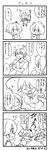  &gt;_&lt; 4koma admiral_(kantai_collection) ahoge artist_name closed_eyes comic expressive_hair greyscale highres kantai_collection long_hair monochrome multiple_girls open_mouth school_uniform serafuku sharp_teeth short_hair smile tears teeth tokitsukaze_(kantai_collection) translation_request turret ushio_(kantai_collection) yukikaze_(kantai_collection) yuzuki_gao 