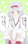  bad_id bad_pixiv_id blush brown_eyes green_background hachimaki headband holding holding_panties kantai_collection long_hair panties pink_panties polka_dot polka_dot_background shoukaku_(kantai_collection) silver_hair solo translation_request udon_(shiratama) underwear upper_body wavy_mouth 