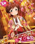  artist_request beamed_eighth_notes blush brown_hair card_(medium) character_name green_eyes hair_ornament holding idolmaster idolmaster_million_live! japanese_clothes kinoshita_hinata looking_at_viewer musical_note official_art seiza short_hair sitting smile solo sparkle 