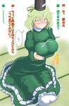  blush breast_hold breasts dress green_dress hat highres large_breasts looking_at_viewer nokishita_kumoemon short_hair soga_no_tojiko tate_eboshi touhou translated 