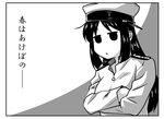  buntaichou comic female_admiral_(kantai_collection) greyscale kantai_collection long_hair military military_uniform monochrome naval_uniform solo translated uniform 