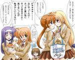  arisa_bannings bag blonde_hair blue_eyes blush brown_hair cellphone chopsticks closed_eyes crying fate_testarossa feeding green_eyes hairband holding_hands interlocked_fingers long_hair lyrical_nanoha mahou_shoujo_lyrical_nanoha mahou_shoujo_lyrical_nanoha_a's multiple_girls phone ponytail purple_hair red_eyes san-pon school_uniform seishou_middle_school_uniform shopping_bag short_hair side_ponytail skirt smile streaming_tears takamachi_nanoha tears translation_request tsukimura_suzuka yagami_hayate yuri 