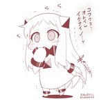  blush commentary covered_mouth dress dress_lift have_to_pee horns kantai_collection long_hair looking_at_viewer mittens monochrome northern_ocean_hime shinkaisei-kan solo sweat translated trembling twitter_username very_long_hair yamato_nadeshiko 