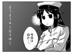  buntaichou comic female_admiral_(kantai_collection) greyscale hat kantai_collection long_hair military military_uniform monochrome naval_uniform translation_request uniform 