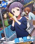  2girls artist_request brown_hair character_name faceless faceless_male hagiwara_yukiho holding idolmaster idolmaster_(classic) idolmaster_million_live! looking_at_viewer makabe_mizuki multiple_boys multiple_girls official_art open_mouth pleated_skirt purple_hair short_hair skirt solo_focus yellow_eyes 