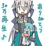  &gt;_&lt; chibi chibi_miku closed_eyes hand_up hatsune_miku long_hair minami_(colorful_palette) multiple_girls necktie translated vocaloid voyakiloid yowane_haku |_| 