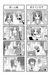  5girls closed_eyes comic glasses greyscale iinchou_(trouble_spirit) kiri_(trouble_spirit) maid minami_(colorful_palette) minigirl monochrome multiple_4koma multiple_girls original ribbon sawatari_riko translated trouble_spirit! yokomiya_mutsumi yokomiya_satsuki 