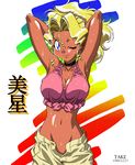  90s blonde_hair blue_eyes dark_skin kuramitsu_mihoshi midriff one_eye_closed ribbon_bangs solo take tenchi_muyou! wet 