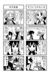  4koma comic glasses greyscale kori_(trouble_spirit) minami_(colorful_palette) minigirl monochrome multiple_4koma multiple_girls original tiko_(trouble_spirit) translated trouble_spirit! 