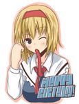  alice_margatroid blonde_hair happy_birthday lockheart mouth_hold one_eye_closed short_hair solo touhou 