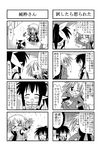  &gt;_&lt; 4koma :d ^_^ closed_eyes comic glasses greyscale kori_(trouble_spirit) minami_(colorful_palette) minigirl monochrome multiple_4koma multiple_girls open_mouth original smile tiko_(trouble_spirit) translated trouble_spirit! 