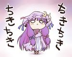  :&lt; blush book bow chibi hair_bow hat long_hair moon nekoguruma o_o patchouli_knowledge pointing purple_hair ribbon solo touhou translated 