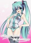  aqua_eyes aqua_hair armpits hands_on_hips hatsune_miku highres kousou long_hair necktie no_pants panties smile solo striped striped_panties thighhighs thighs twintails underwear vocaloid 