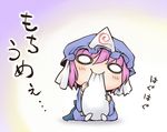  blush chibi eating hat hitodama nekoguruma o_o pink_hair saigyouji_yuyuko short_hair sitting solo touhou translated 