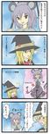  4koma animal_ears artist_request blush bulge comic futanari hat imagining kirisame_marisa mouse_ears mouse_tail multiple_girls nazrin penis tail touhou translated witch_hat 