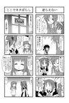  5girls child closed_eyes comic greyscale hairband maid maid_cafe minami_(colorful_palette) minigirl monochrome multiple_4koma multiple_girls original ribbon sawatari_miko sawatari_riko tiko_(trouble_spirit) translated trouble_spirit! yokomiya_mutsumi yokomiya_satsuki 