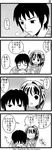  1girl 4koma comic greyscale kandanchi kyon monochrome suzumiya_haruhi suzumiya_haruhi_no_yuuutsu translated 