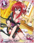  ahoge artist_request blue_eyes breasts calligraphy_brush card_(medium) character_name chess_piece flower hair_flower hair_ornament high_school_dxd high_school_dxd_infinity huge_ahoge japanese_clothes kimono king_(chess) large_breasts official_art paintbrush red_hair rias_gremory smile solo swimsuit tabi torn_clothes trading_card 