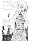  bad_id bad_twitter_id dated greyscale hair_ribbon highres monochrome monokurokenkenpa necktie open_mouth ribbon rumia sharp_teeth short_hair sketch skirt smile solo teeth tongue tongue_out touhou translation_request vest 