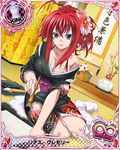  ahoge artist_request blue_eyes calligraphy calligraphy_brush card_(medium) character_name chess_piece flower hair_flower hair_ornament high_school_dxd high_school_dxd_infinity huge_ahoge japanese_clothes kimono king_(chess) official_art paintbrush red_hair rias_gremory smile solo tabi trading_card 