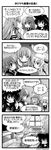  5girls :d akatsuki_(kantai_collection) anchor_symbol comic commentary dated finger_to_mouth flat_cap folded_ponytail greyscale hair_between_eyes hair_ornament hairclip hat hibiki_(kantai_collection) highres ikazuchi_(kantai_collection) inazuma_(kantai_collection) kantai_collection long_hair long_sleeves monochrome multiple_girls murakumo_(kantai_collection) nanodesu_(phrase) neckerchief object_on_head open_mouth pot_on_head sanari_(quarter_iceshop) school_uniform serafuku short_hair smile translated twitter_username 