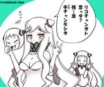  airfield_hime blush_stickers breasts cleavage comic covered_mouth dress holding kantai_collection long_hair mask medium_breasts midway_hime multiple_girls orange_eyes roshiakouji-chan too_bad!_it_was_just_me! translated very_long_hair white_dress white_hair white_skin 