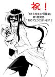  bra breast_hold breasts cleavage cowboy_shot cyclops highres hitomi_sensei_no_hokenshitsu huge_breasts labcoat long_hair looking_at_viewer manaka_hitomi manga_(object) monochrome one-eyed ponytail s-now sidelocks solo spot_color translation_request underwear 