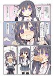  1boy 1girl ? @_@ admiral_(kantai_collection) april_fools asashio_(kantai_collection) bad_id bad_pixiv_id black_hair comic commentary_request eating food gloves heart heart-shaped_pupils kantai_collection long_hair matsushita_yuu military military_uniform open_mouth petting pleated_skirt revision salute short_sleeves skirt spoken_ellipsis suspenders symbol-shaped_pupils thighhighs translated trembling uniform wavy_mouth white_gloves 
